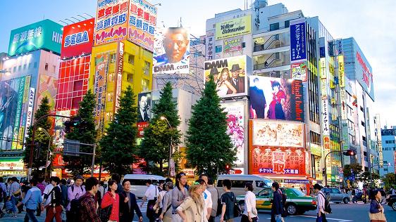 TOKYO BODYCONTROL CHIROPRACTIC AKIHABARA AKIBA MASSAGE 